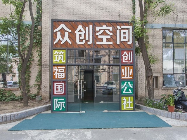 什么是新建道路工程以客为尊